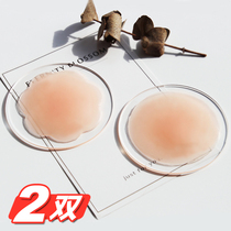 Gold coins exchange thin breathable anti-bump nipple stickers silicone milk stickers bride dress waterproof invisible bra stickers
