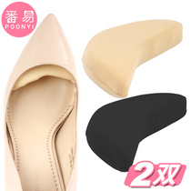 Gold coin exchange shoes big change small artifact shoe head plug adjustment size high heels anti-falling heel shoe head pad filling female