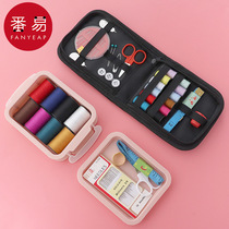 Sewing box B1P70 - household multi-functional mini student dormitory storage sewing portable practical hand quilter