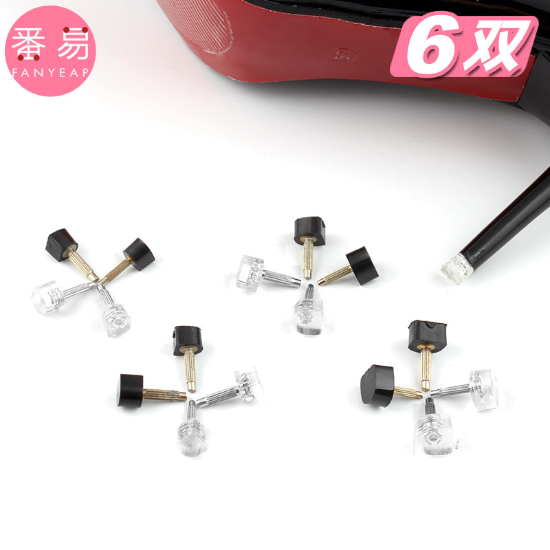 High heel shoe nail accessories heel replacement anti-slip heel nail abrasion resistant silent fine heel repair shoe black heel nail root