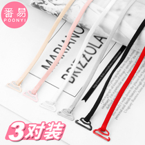 Underwear shoulder strap detachable can be exposed detailed bra strap black accessories seamless wide invisible transparent