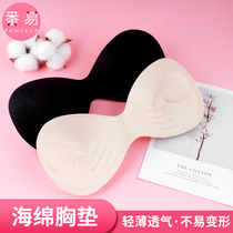 One-piece underwear pad sponge thin collection chest pad thick insert insert pad beauty back sports bra pad