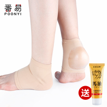 Silicone crack-proof foot cover heel socks Mens Womens foot cover heel protective cover dry crack socks anti-wear foot