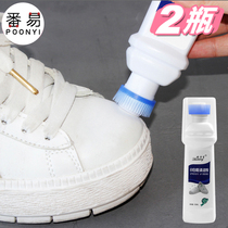 Gold coin exchange small white shoe wipe white cleaner cleaning to remove oxidation yellow edge wipe white spray brush to remove stains