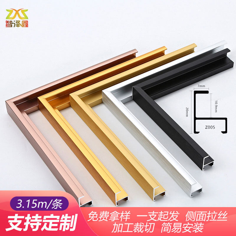 Zhize Xin Aluminum Alloy Picture Frame Line Advertising Poster Photo Frame Customized Simple Frame Oil Painting Outer Frame