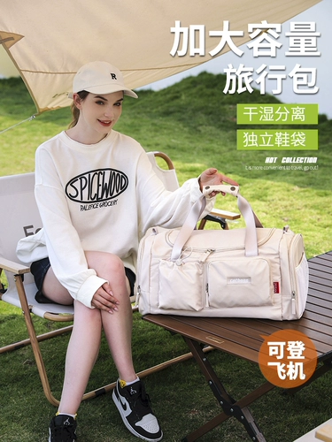 Сумка для путешествий, портативная вместительная и большая сумка на одно плечо, сумка через плечо, чемодан