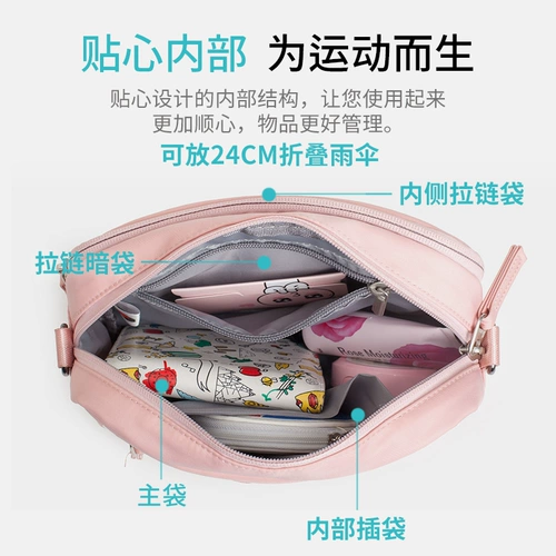 Спортивная сумка через плечо на одно плечо, 2020, популярно в интернете