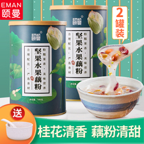 (2 canned) Osmanthus nuts and fruit lotus root soup handmade West Lake specialty breakfast food pure lotus root powder