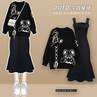 Осеннее платье, рыбий хвост