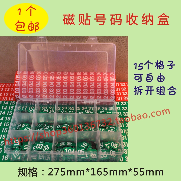 Foodie Body Color Lottery Store Supplies Throw-up Trend Magnet magnet packing box containing box to enlarge 15 g