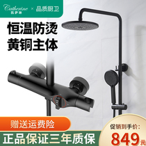 European-style home black all-copper thermostatic shower set bathroom bath artifact booster nozzle shower