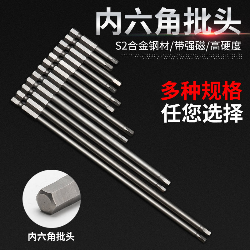 Electric Screwdriver Screwdriver Screwdriver Screwdriver Screwdriver Screwdriver Screwdriver Screwdriver Screwdriver Screwdriver Screwdriver Screwdriver Screwdriver Screwdriver Screwdriver Screwdriver Screwdriver Screwdriver Screwdriver Screwdriver Screwdriver Screwdriver Screwdriver Screwdriver