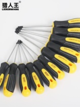 Plum blossom inner hexagonal wrench set plum blossom inner hexagonal screwdriver Mizixing hexagonal key T150273045