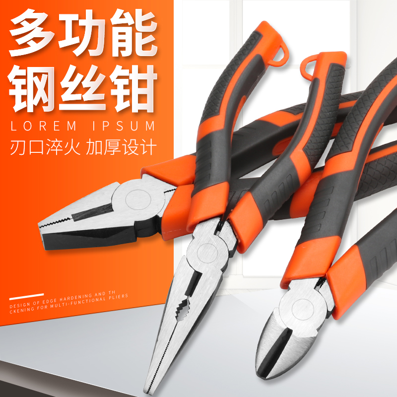 Pliers wire pliers Industrial grade Multi-functional sharp-mouth pliers Pliers Old Vise Fitter Pliers Wire Fitter Wire Pliers Home Electrician Pliers