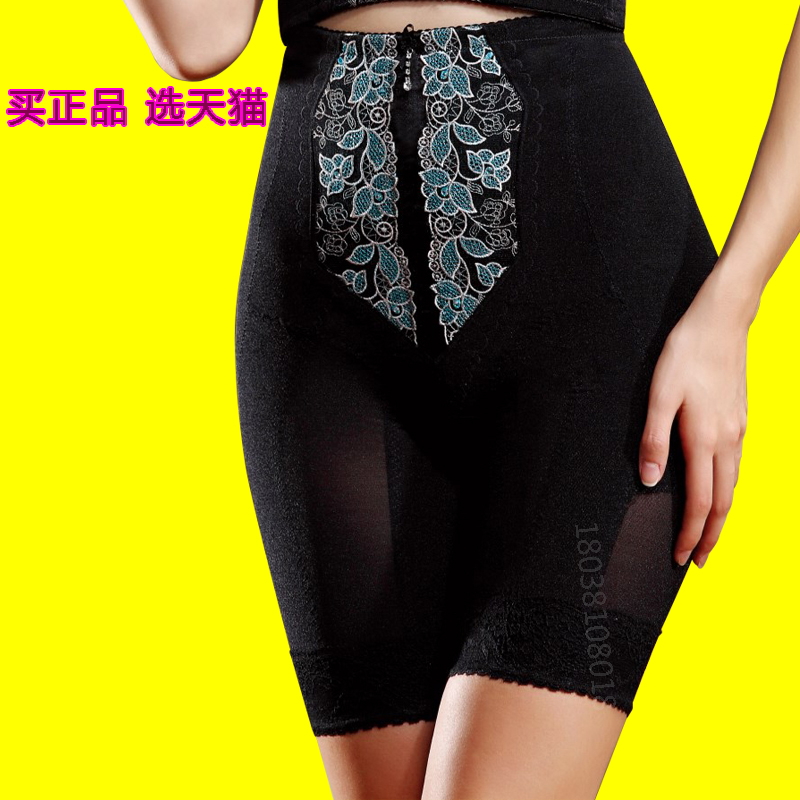 Official flagship store Three-piece Ike Van Yi Man body manager women's shapewear plastic pants drawstring pants hip lift