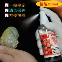 Kizhi oil maintenance oil Wujin oil Jade natural stone Jade maintenance oil agate jade and Tianjade maintenance