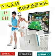 Máy trò chơi thể dục năng động, TV di động không dây cảm giác thân máy, sau bếp Xu Bing wiwi 16 bit lẫn nhau - Kiểm soát trò chơi