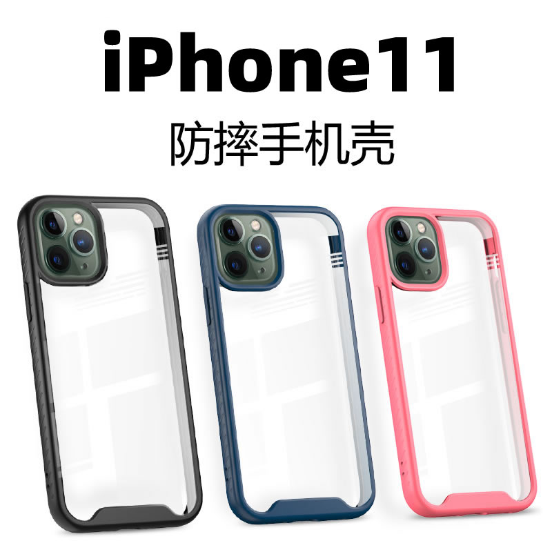 SPORTLINK is suitable for Apple 11 mobile phone protective shell anti-fall silicone iphone11promax mobile phone protective shell 11pro border transparent ins ultra-thin protection