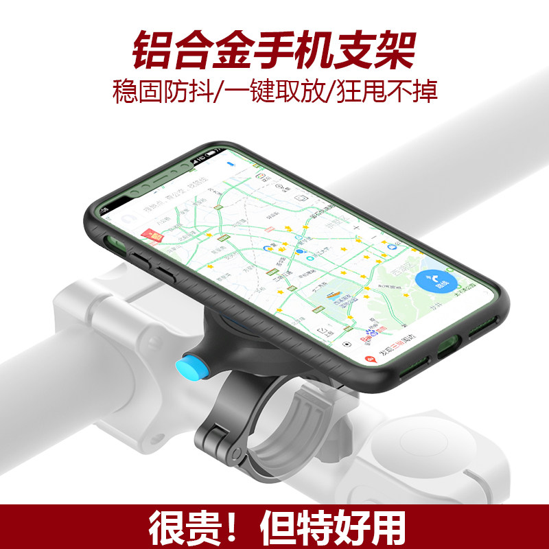 SPORTLINK Electric Vehicle Mobile Phone Holder Aluminum Alloy Riders Ride-Driver Electric Car Bike Navigation Ride