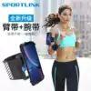 SPORTLINK running mobile phone arm sleeve arm bag Sports mobile phone arm wrist driving mobile phone protective cover Rotating driving mobile phone holder Wrist mobile phone fixed wrist running fitness strap