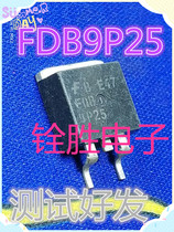 FQB9P25 TO263 patch MOS field effect tube stock high price quality assurance