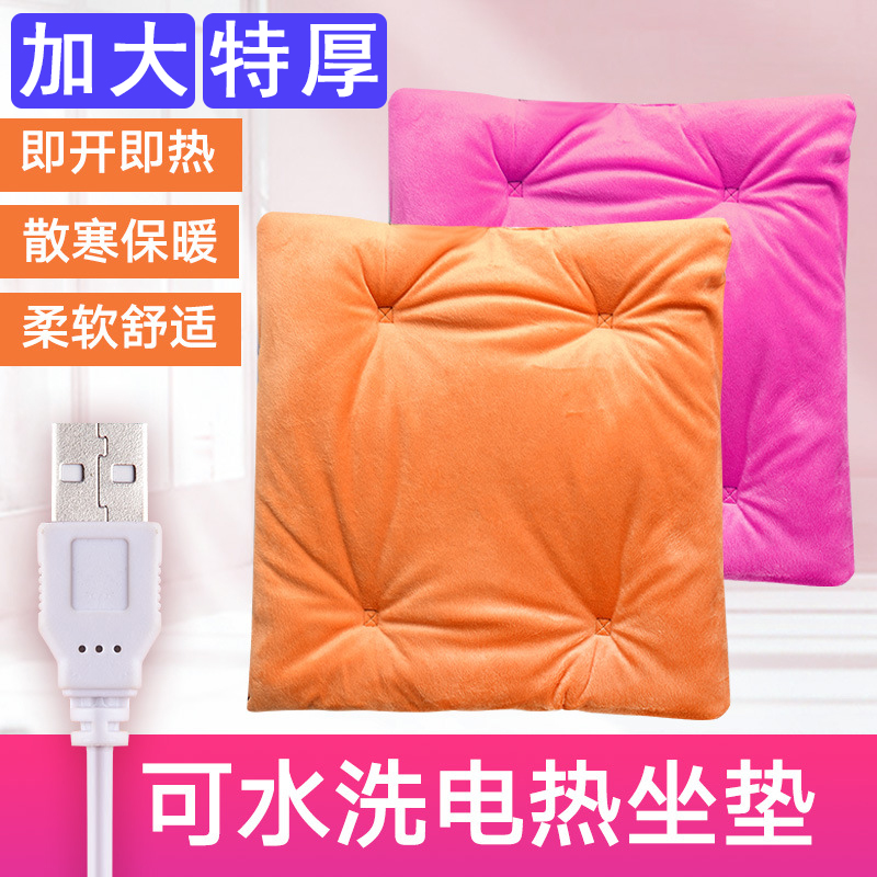 Power generation heating office seat cushion autumn and winter warm electric heating seat cushion USB car sitting chair heating cushion