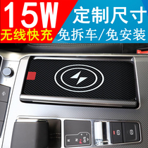 Customized Audi A1A3A4A5A6A7A8Q1Q3Q5Q7 car wireless charger wireless charging board