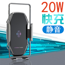 Fast charge automatic induction car mobile phone holder car Micro wireless charger for Huawei Apple