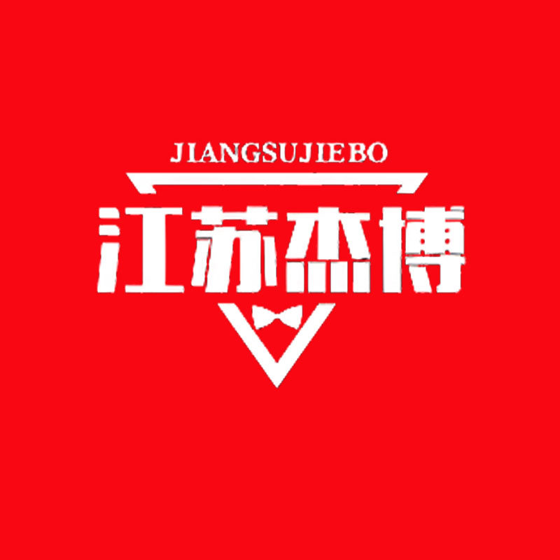 江苏杰博企业店的LOGO