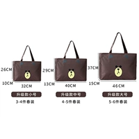 Кофе -медведь обновление