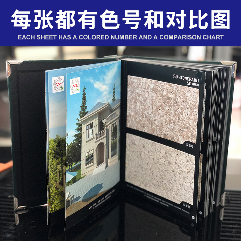 Obali wall paint architectural paint latex paint real stone lacquer lacquer water packaging water packaging sand card palette