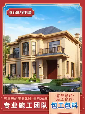 Real Stone paint exterior wall paint water-in-water sand colorful imitation stone paint stone paint water-in-water art paint Dali package package