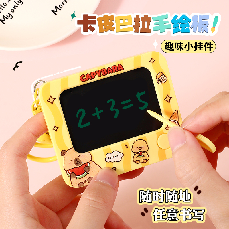 Kapibala Mini Gadget Keychain 2025 Children's Drawing Board Stress Relief Toy Backpack Pendant Accessory Chain