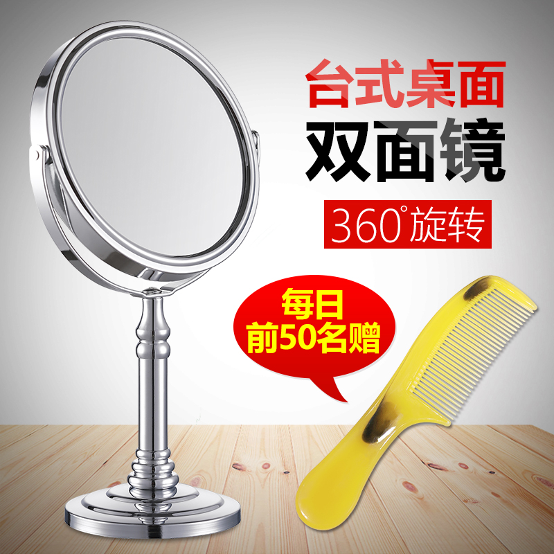 Desktop Makeup Mirror Desktop Large home bedroom Double face Magnified Countertop Makeup Desk Mirror Children Eurostyle High-definition