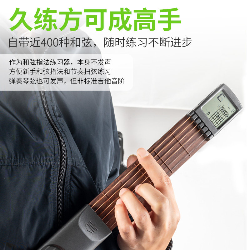 Pocket Guitar Practice Auxiliary Artifact Chords Bursary Extended Finger Portable Guitar Finger Practice Climbing Plaid Guitar Accessories