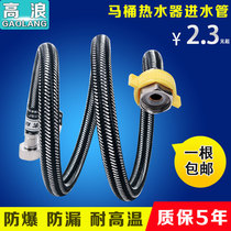 4 points double copper head cold and hot water stainless steel wire braided hose Toilet water heater faucet connection hose inlet pipe