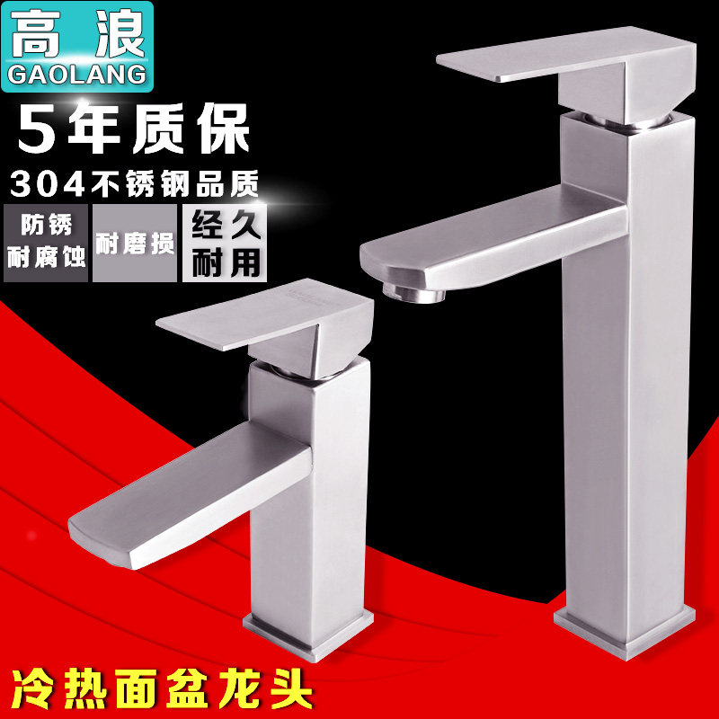 304 stainless steel hot and cold water faucet washbasin bathroom single hole table basin Wash basin faucet toilet household