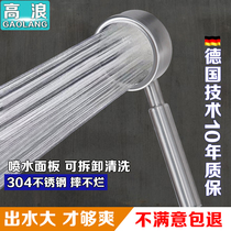 SUS304 stainless steel shower head pressurized household shower head set strong pressurized water heater shower head