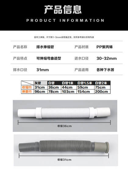 洗手盆下水管洗脸盆面盆伸缩塑料加长软管厨房水槽加厚排水管配件