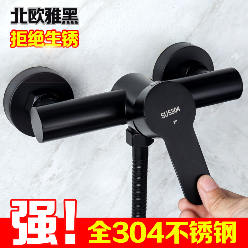 Black 304 Stainless Steel Shower Hot and Cold Water Faucet Bath Tub Wall-Mounted Mixing Valve Bathroom Shower Head