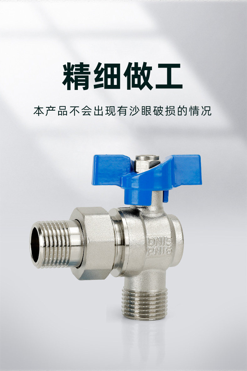 Детали Wanxiang Living Ringjian