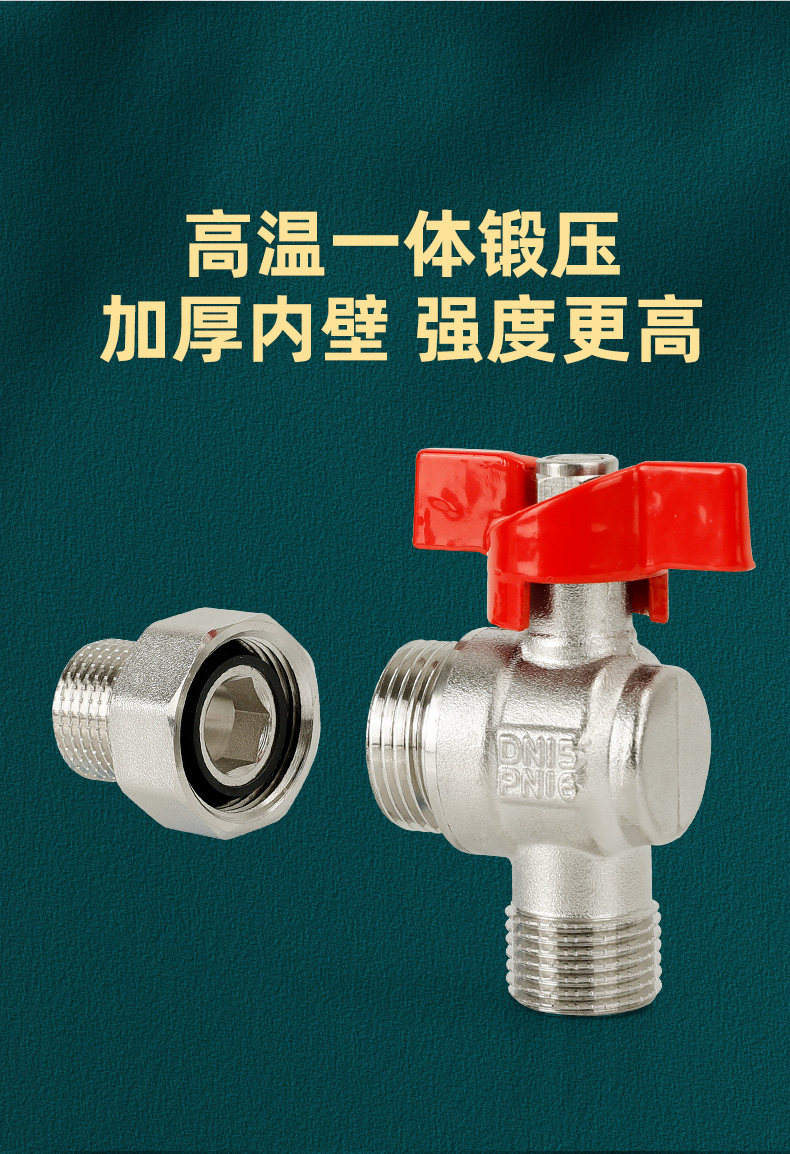 Детали Wanxiang Living Ringjian
