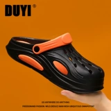 Туфли, мужские летние тапочки, нескользящие спортивные слайдеры для отдыха, пляжные сандалии