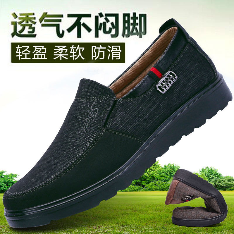 Old Beijing Cloth Shoes Men's Flagship Store Official Middle Aged Spring Autumn Single Casual Breathable Father Old Man Big Size Dad Shoes