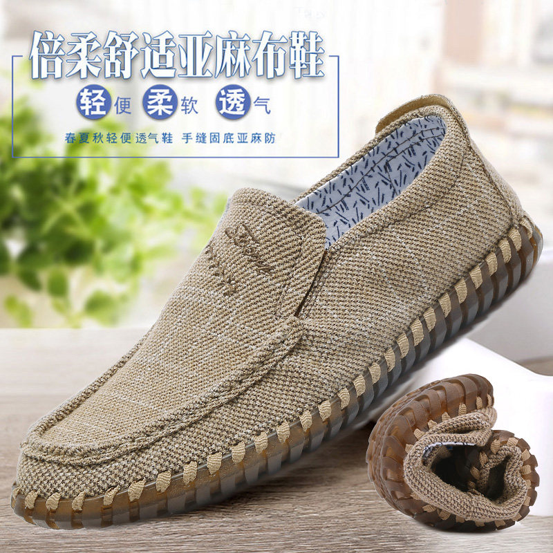 Old Beijing Cloth Shoes Middle Aged Men New Autumn Bull Gluten Bottom Canvas Breathable Linen Large Size Mono Shoes Mesh