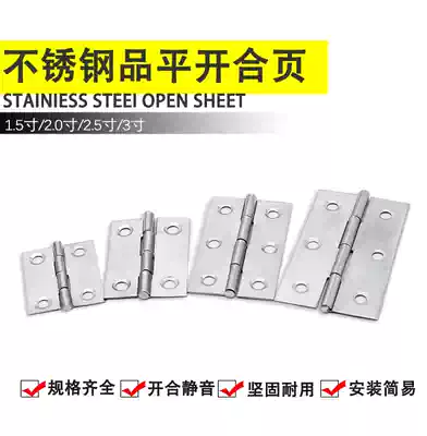 Small cabinet door stainless steel cascing Mini small hinge 1 inch 2 inch 3 inch 4 inch hinge door and window folding hinge