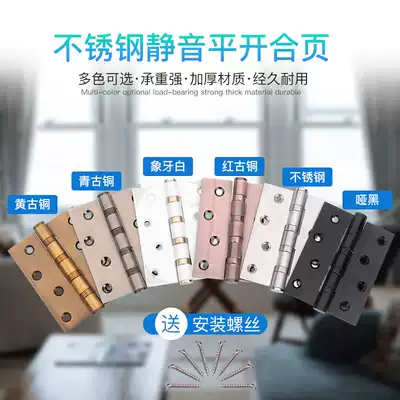 304 Stainless Steel Hinge Ball Silent Bearing Wooden Door Room Door Flat Hinge Live Hinge Door Folding Door Accessories
