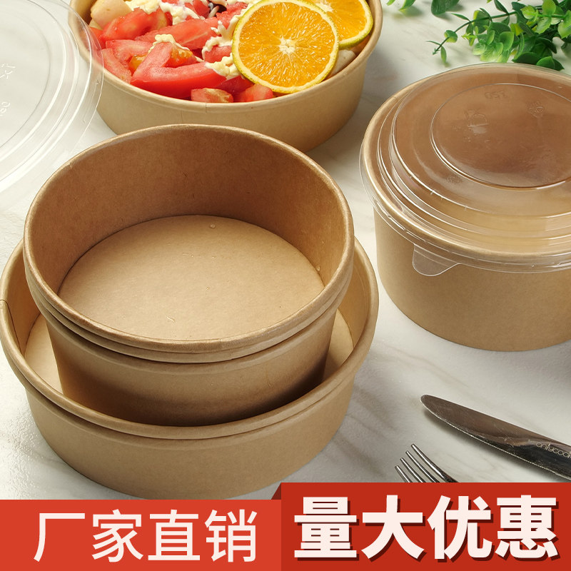 Kraft PAPER BOWL DISPOSABLE round delivery packing box LUNCH box PORRIDGE BOWL ENVIRONMENTAL protection with lid HOT AND SOUR powder COMMERCIAL 750ML