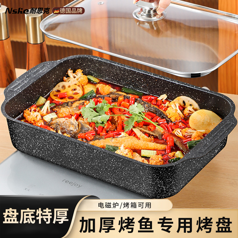 家庭用グリル魚トレイ長方形家庭用厚手電磁調理器専用グリルトレイ2024新グリル魚鍋グリル肉トレイ