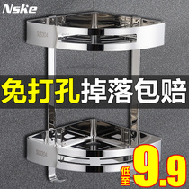 Toilet rack stainless steel bathroom toilet wash table wall storage tripod wall bathroom supplies